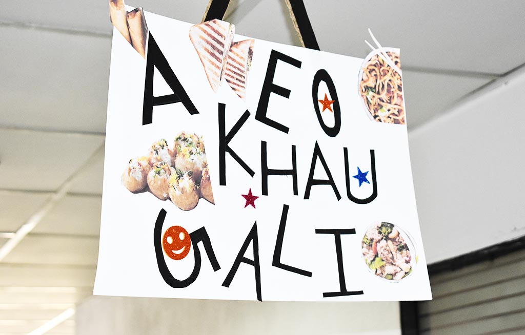 Akeo Khau Gali – A Sumptuous Potluck that Left Us Craving